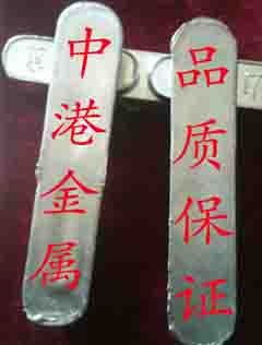 供应锡基轴承合金11-6
